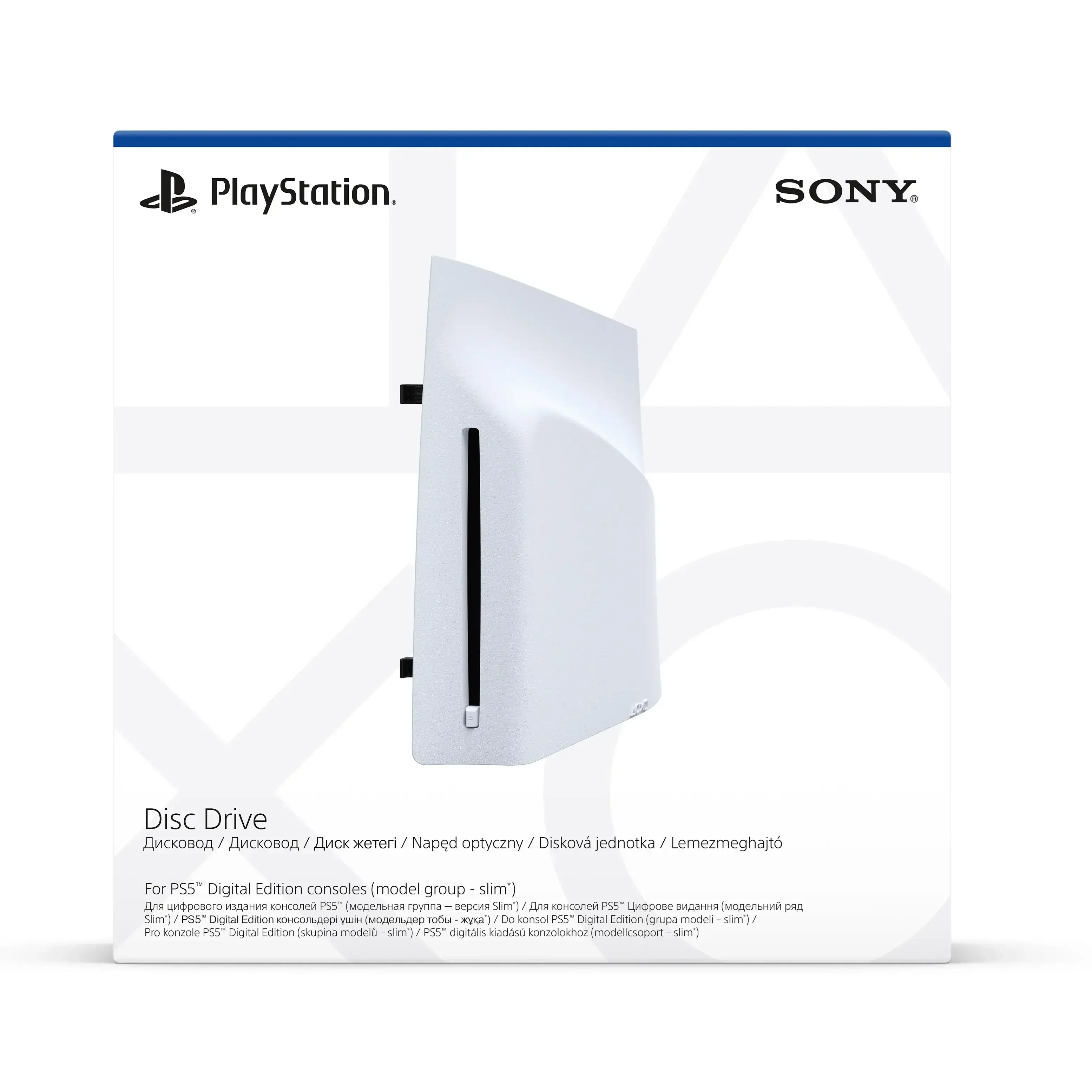 Sony - Disc Drive - Napęd optyczny do konsol PS5 - Image 4